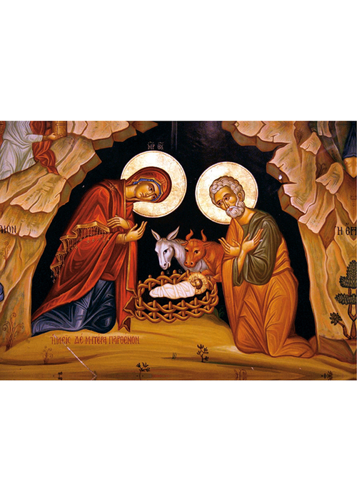Weihnachts-Faltkarte: Geburt Christi, Geburtsgrotte in Betlehem