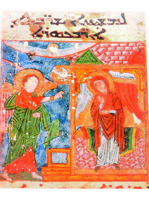 Weihnachts-Karte: Maria Verkündigung, Syriac Art (XII C.)
