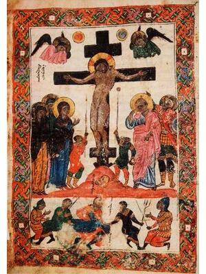 Oster-Karte: Kreuzigung, Evangeliar des Dioskoross Th. 