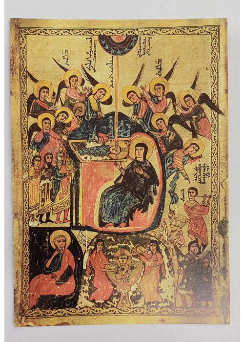 Weihnachts-Karte: Geburt Christi, Syrisches Evangeliar